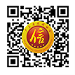 廣東省信用協(xié)會(huì)