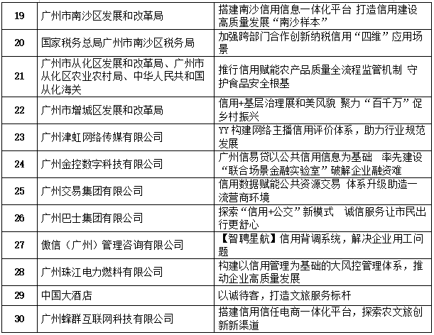 2024案例圖片2.png