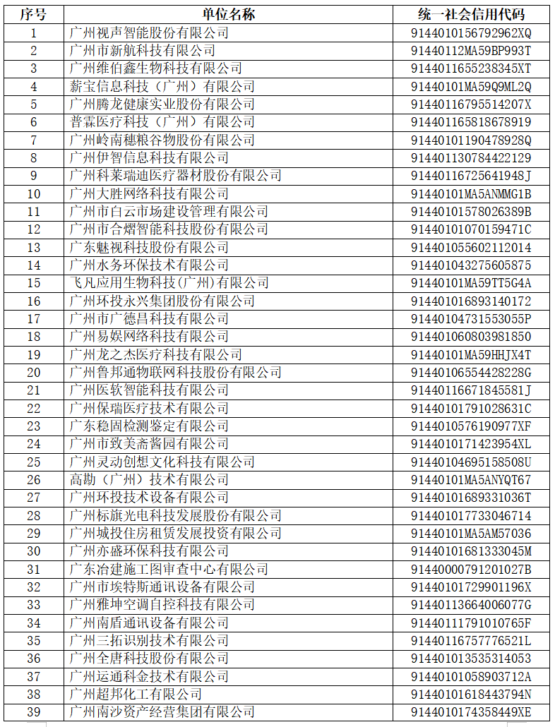 2024企業(yè)圖片1.PNG