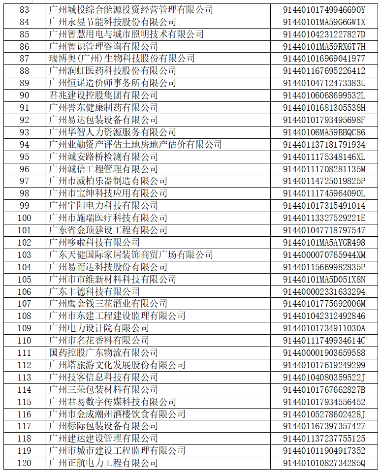 2024企業(yè)圖片3.PNG